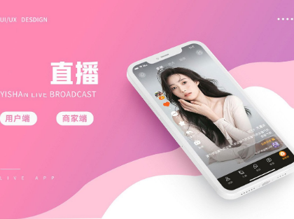 商店运营和商城管理功能的电商APP